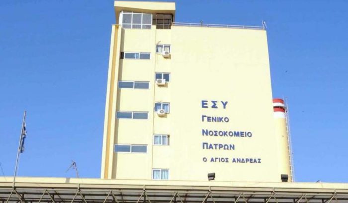 Πάτρα – Με κορωνοϊό 27 εργαζόμενοι στο νοσοκομείο «Άγιος Ανδρέας»