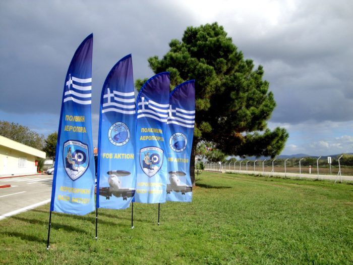 Στατική και Φωτογραφική Έκθεση στη M.Y. FOB Aktion για την Εορτή του Προστάτη της Πολεμικής Αεροπορίας