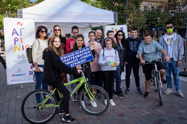H δράση ” Πόλη με Ποδήλατα” – Όμορφη Πόλη” στο Αγρίνιο