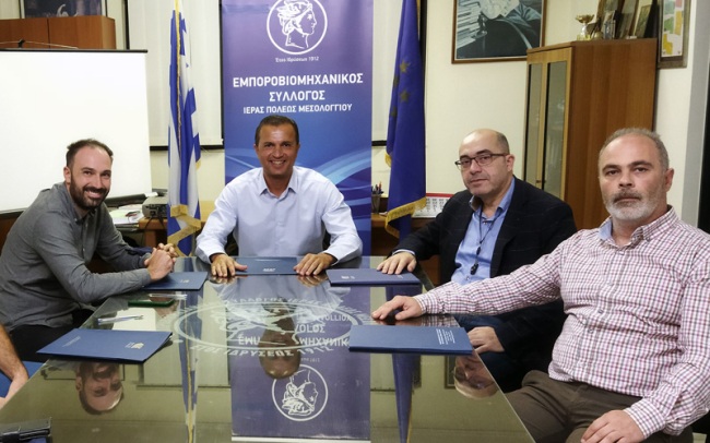 Συνάντηση στο Μεσολόγγι για τον «Μηχανισμό Στήριξης Επιχειρηματικότητας»