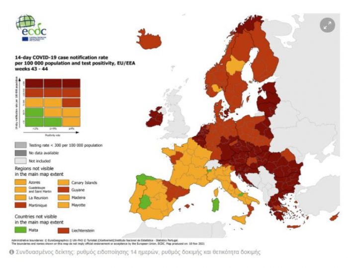 Στο «κόκκινο» όλη η Ελλάδα
