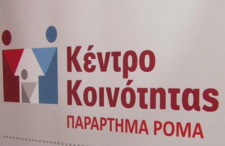 Υποστήριξη από το Κέντρο Κοινότητας Μεσολογγίου στα self-test μαθητών