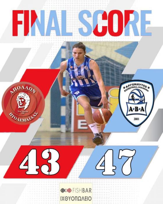 Αγρονάυτες-Εκτός έδρας νίκη επί του Απόλλωνα Πτολεμαΐδας