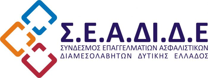 Νέο Διοικητικό Συμβούλιο Σ.Ε.Α.ΔΙ.Δ.Ε.