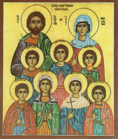 Ο Σύλλογος Πολυτέκνων Αγρινίου γιορτάζει την μνήμη των Αγίων Τερεντίου και Νεονίλλης