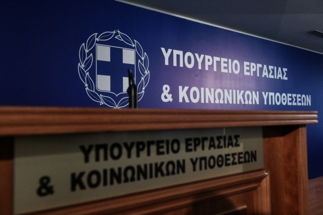 DUEday 2021 – Αυτές είναι οι πολιτικές απασχόλησης για τα άτομα με αναπηρία