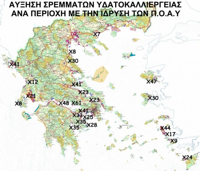 Αποκάλυψη: 24πλασιάζονται οι εκτάσεις υδατοκαλλιέργειας σε όλη την χώρα με την δημιουργία των ΠΟΑΥ και 4πλασιάζεται η παραγωγή.