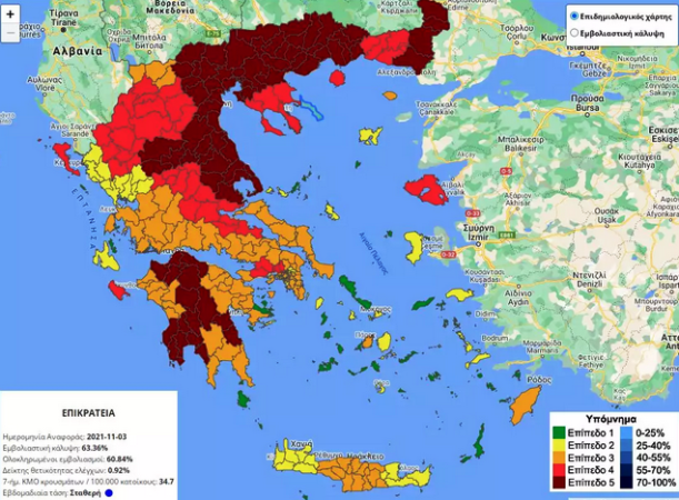 Κορωνοϊός: “Κοκκίνησε ” η Αιτωλοακαρνανία στον επιδημιολογικό χάρτη