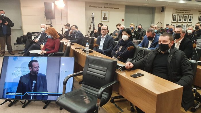Παρουσιάστηκε το σχέδιο ανάπτυξης Επιχειρηματικών Πάρκων στην Αιτωλοακαρνανία