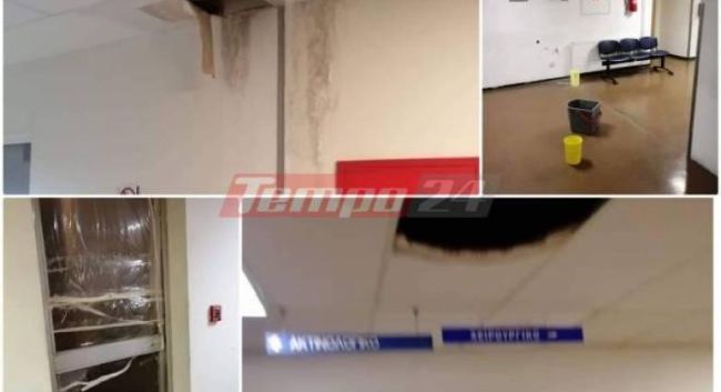 Πάτρα: Απίστευτες εικόνες στο Πανεπιστημιακό Νοσοκομείο – Μπήκαν τα νερά μέσα