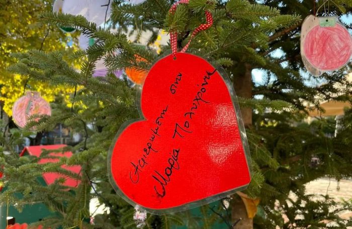 Αγρίνιο: Αφιερωμένη στην αδικαχαμένη Μαρία Πολυχρόνη η Παγκόσμια Ημέρα Αγάπης