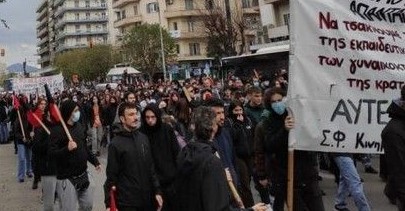 3 συλλήψεις – 11 προσαγωγές στην πορεία της σπουδάζουσας νεολαίας στην Αθήνα για την επέτειο δολοφονίας Γρηγορόπουλου