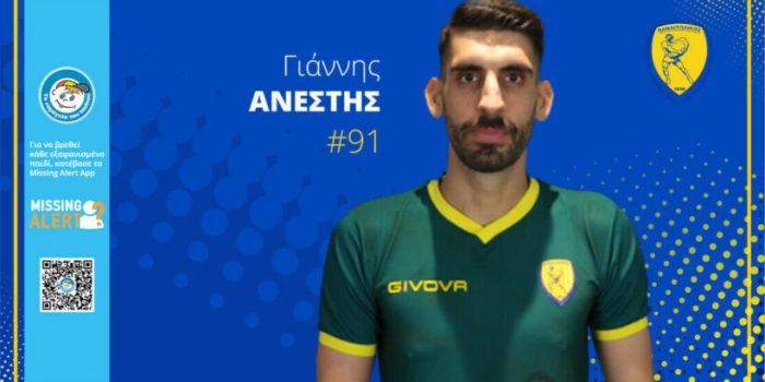 Ανακοίνωσε Ανέστη ο Παναιτωλικός!