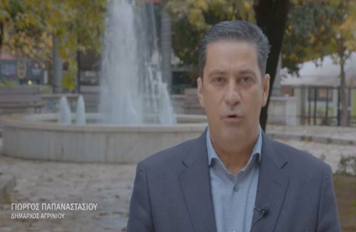 Δήμος Αγρινίου: «Ήρθε η ώρα να εμβολιαστούμε όλοι»