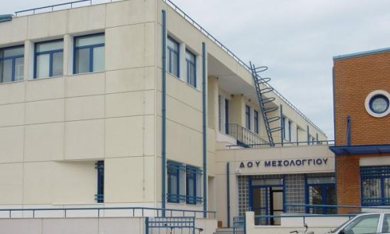 ΔΟΥ Μεσολογγίου: Περιορισμός συναλλαγών με το κοινό την Πέμπτη