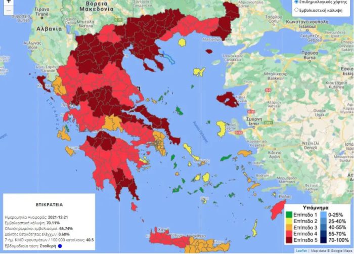 Έπεσε επίπεδο η Αιτωλοακαρνανία στον επιδημιολογικό χάρτη