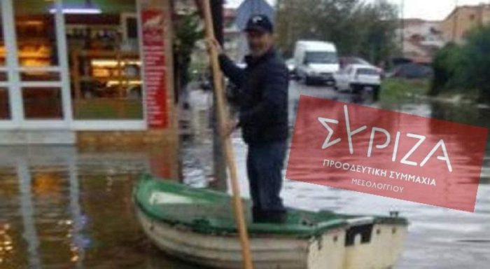 Μεσολόγγι ανοχύρωτη πόλη…