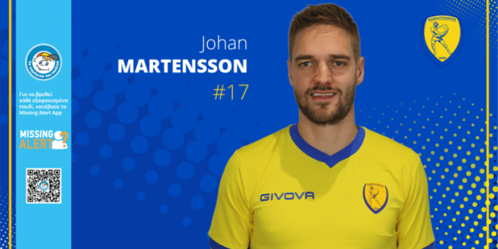 Ανακοίνωσε Μάρτενσον ο Παναιτωλικός