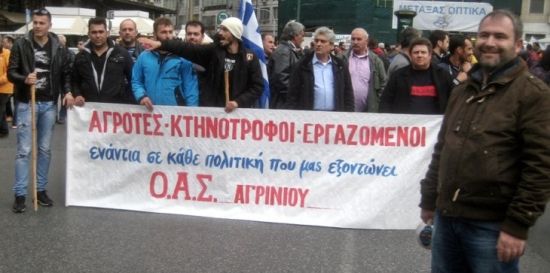 ΟΑΣ Αιτωλοακαρνανίας: Αυξημένη συμμετοχή στις εκλογές – Απολογιστικό συνέδριο την Κυριακή