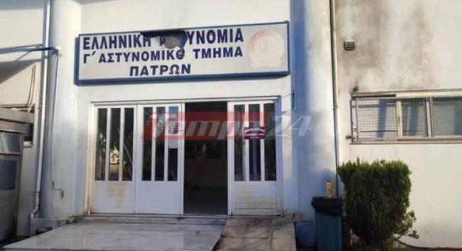Πάτρα: Επίθεση με μολότοφ τα ξημερώματα στο Γ’ Αστυνομικό Τμήμα – Τραυματίστηκε αστυνομικός