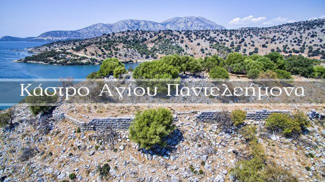 Το Κάστρο στον Άγιο Παντελεήνομα Αστακού