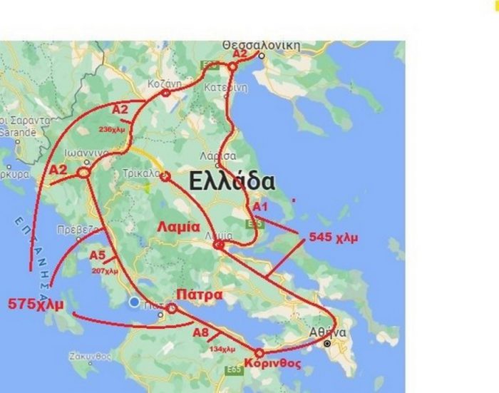 Για έναν δρόμο από την Ιόνια Οδό μέχρι την Μακρυνεία – Θέρμο