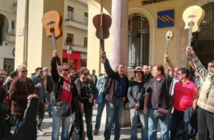 Οι μουσικοί προχωρούν σε κινητοποίηση στα γραφεία της ΠΔΕ