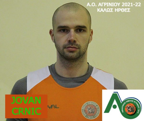 Ο ΑΟ Αγρινίου ενισχύεται με τον Jovan Crnic