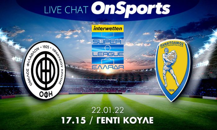 LIVE: ΟΦΗ – Παναιτωλικός