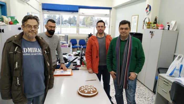 Το ΔΙΕΚ Μεσολογγίου έκοψε βασιλόπιτα