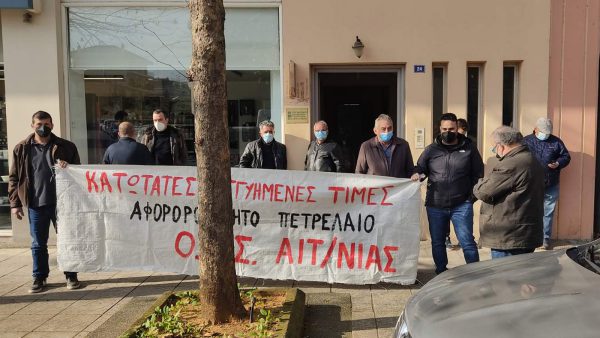 ΟΑΣ Αιτωλοακαρνανίας-Κινητοποίηση στον ΕΛΓΑ και την Τετάρτη στο Δασαρχείο Αμφιλοχίας