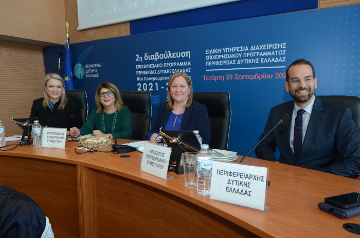 Νέο Προεδρείο στο Περιφερειακό Συμβούλιο Δυτικής Ελλάδας