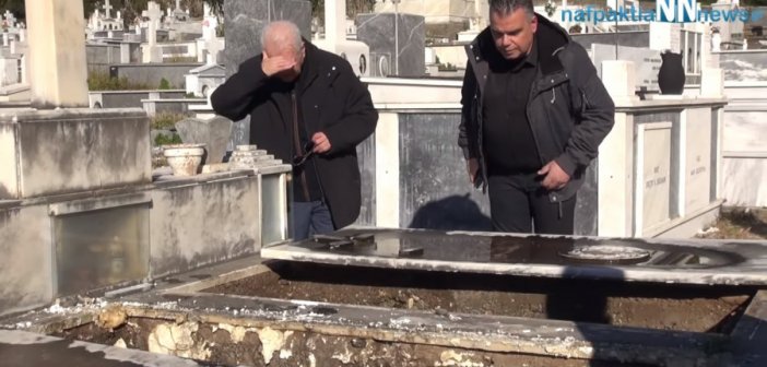 ΣΟΚ: Λείπουν τα οστά του στρατηγού Τζαβέλλα – Στο νεκροταφείο ο ιατροδικαστής Κουτσάφτης
