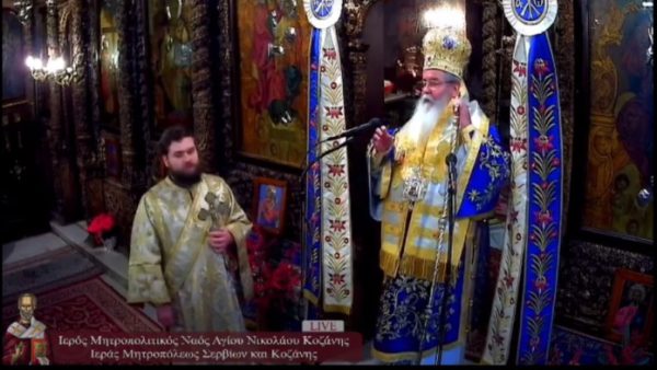 Μητροπολίτης Κοζάνης: Εσείς οι γυναίκες δεν μπορείτε να κλείσετε τα στόματά σας; Πώς τις αντέχετε;