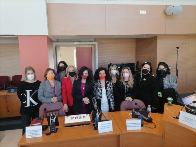 Η πίτα της Περιφερειακής Επιτροπής Ισότητας Φύλων Δυτικής Ελλάδας