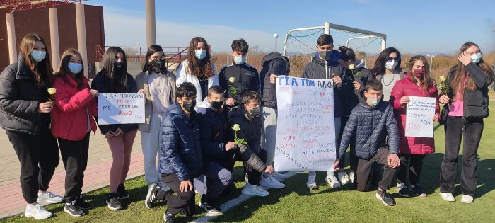 Το δικό τους μήνυμα για τον Αλκη  έστειλαν μαθητές του 2ου Λυκείου Μεσολογγίου