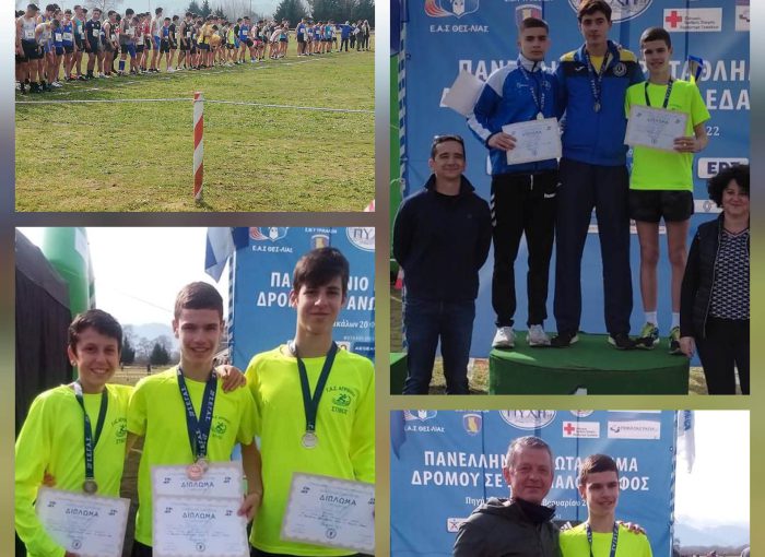 Γ.Α.Σ. Αγρινίου: Με μετάλλια επέστρεψαν οι αθλητές από τα Τρίκαλα