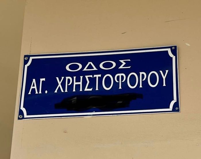 Δήμος Αγρινίου:Λάθη που…”βγάζουν μάτι”
