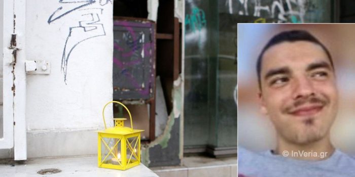 Δολοφονία 19χρονου: Συγκλονίζει το πόρισμα της ιατροδικαστικής εξέτασης – Βαριές κρανιοεγκεφαλικές κακώσεις