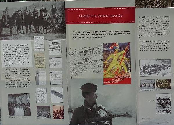 Στα Καλάβρυτα η ΚΝΕ Αιτωλοακαρνανίας για τα 80 χρόνια από την ίδρυση του ΕΛΑΣ