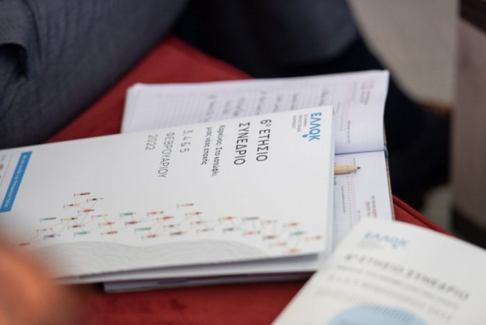 Μονάδες ημερήσιας νοσηλείας σε όλη την Ελλάδα για τους ασθενείς με καρκίνο
