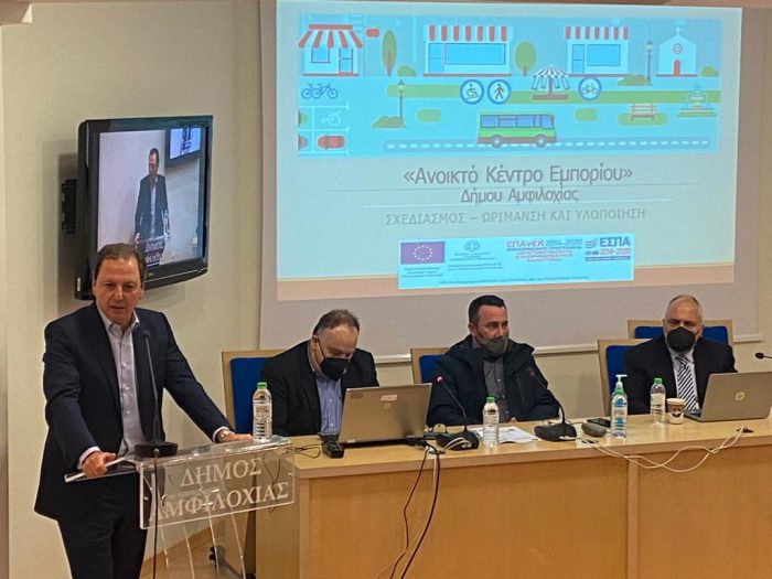 Λιβανός: H δημιουργία Ανοικτού Κέντρου Εμπορίου στην Αμφιλοχία θα τονώσει την τοπική επιχειρηματικότητα