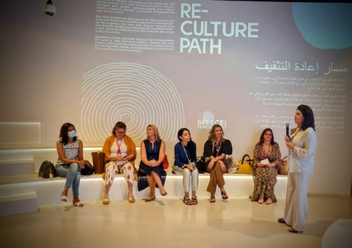 Eκδήλωση γυναικών της Περιφέρειας Ιονίων Νήσων στο Ελληνικό Περίπτερο της Διεθνούς Έκθεσης στο Ντουμπάι