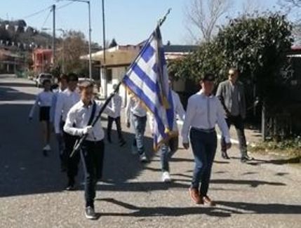 Παρέλαση στον Αγιο Βλάσιο Αγρινίου μόνο με οχτώ μαθητές (φωτό)