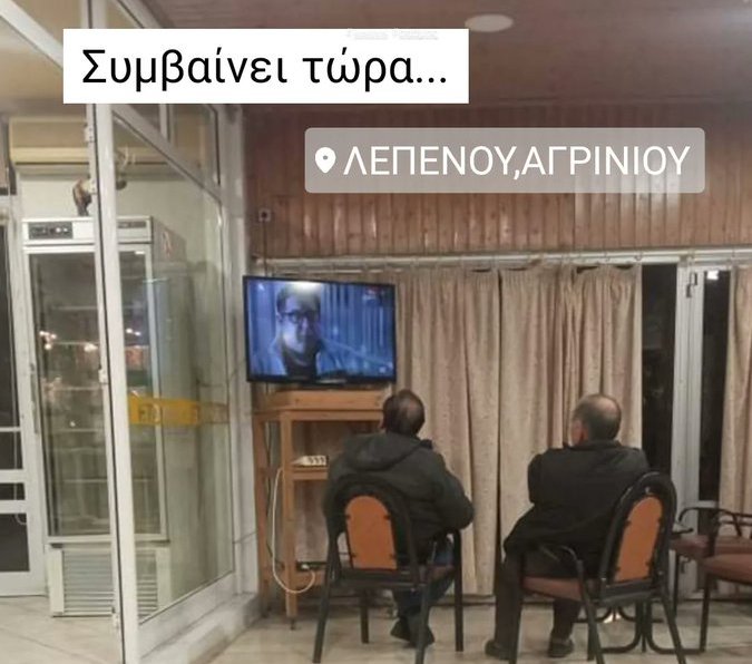 “Σασμομάνια”….στη Λεπενού!