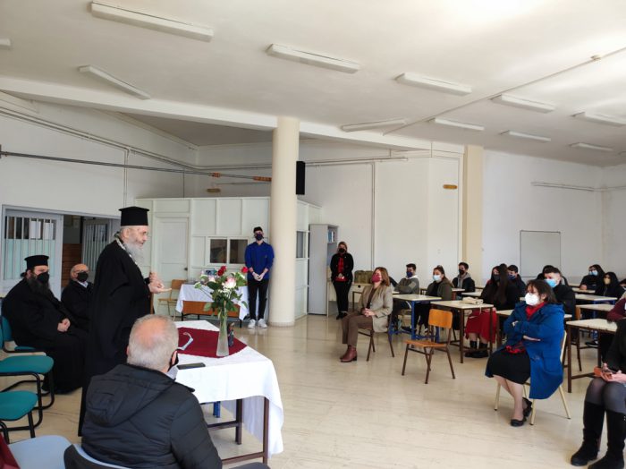 Ο Μητροπολίτης Ναυπάκτου στις Σχολές ΕΠΑ.Σ. Μεσολογγίου