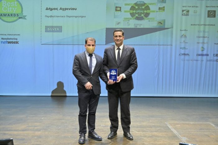 Ο Δήμος Αγρινίου στα Best City Awards 2022