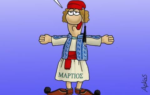 «Να ζήσουν οι Βαγγέληδες και το ’21» – Εορταστική καλημέρα από τον Αρκά