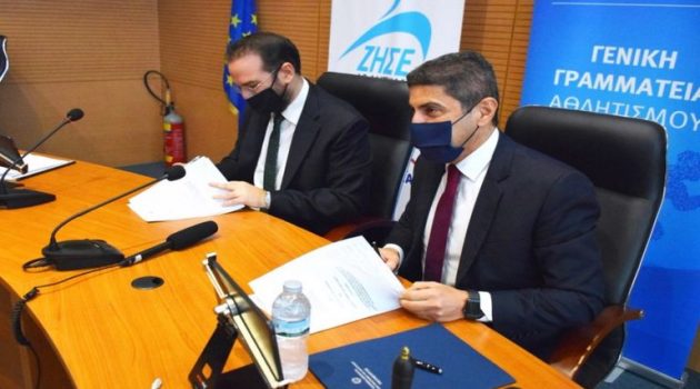 Δείτε live τη συνέντευξη τύπου, Φαρμάκη-Αυγενάκη για τη χάραξη του «Εθνικού Στρατηγικού Σχεδίου για τον Αθλητισμό»