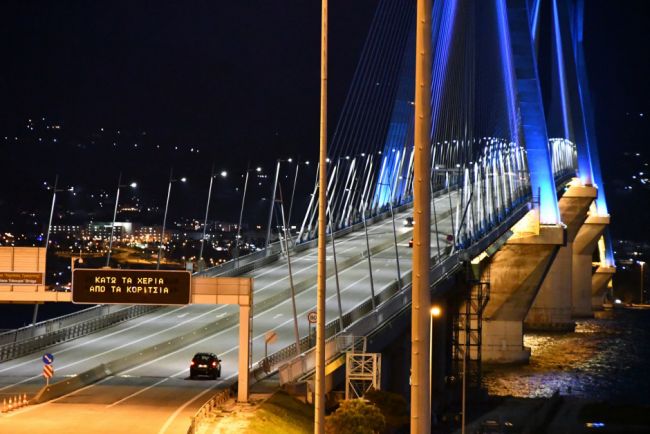 Φωταγωγήθηκε χθες η Γέφυρα Ρίου – Αντιρρίου για την Παγκόσμια Ημέρα της Γυναίκας